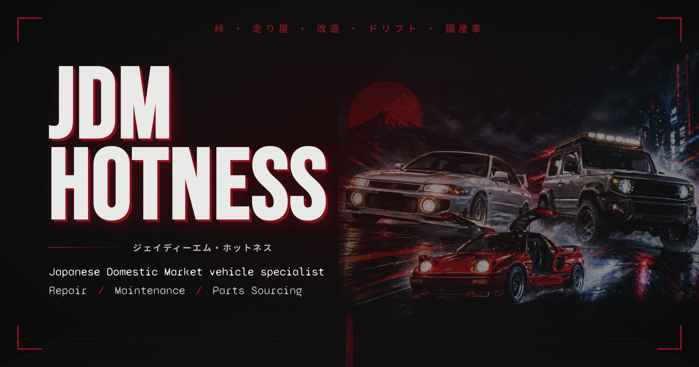 JDM Hotness website — Japanese Domestic Market vehicle specialist